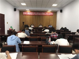 組織司法、交通、公安系統(tǒng)考試