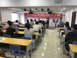 監(jiān)控、輔警、檢測(cè)、監(jiān)測(cè)、外勤筆試考試
